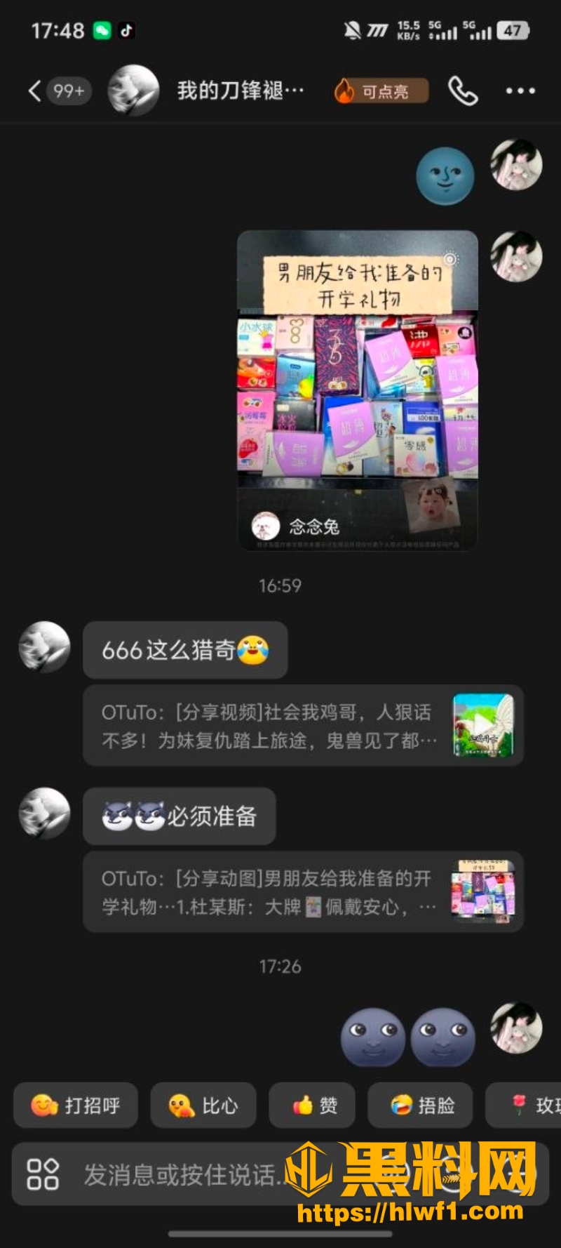 倪得莉性爱视频流出2