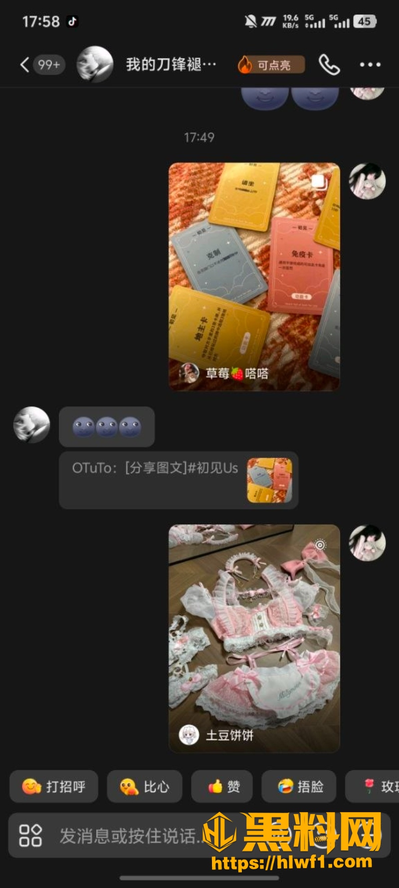 倪得莉性爱视频流出3
