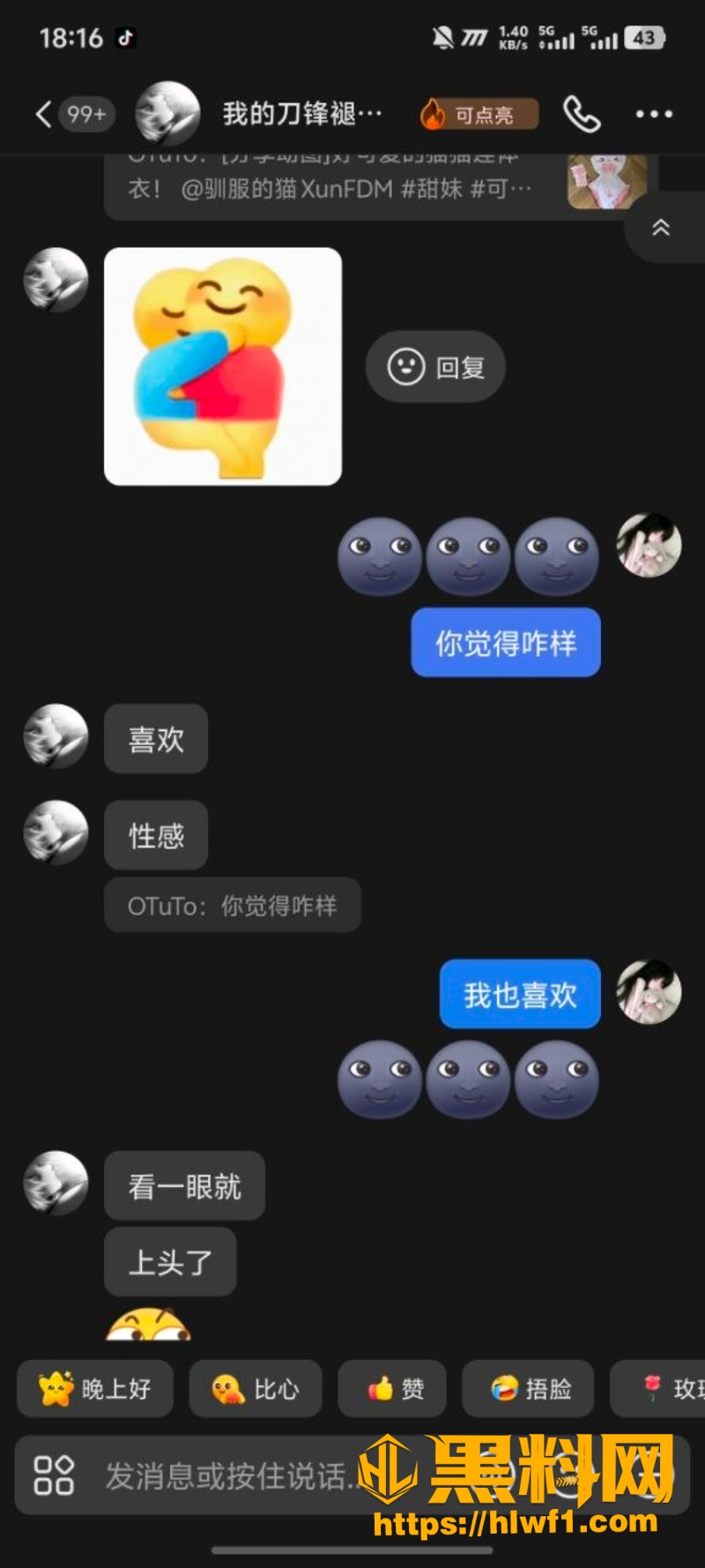 倪得莉性爱视频流出4