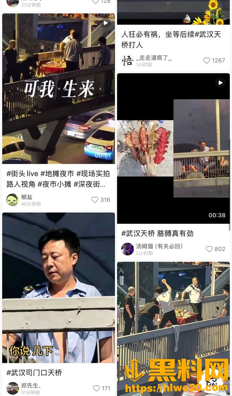 武汉城管打人视频1