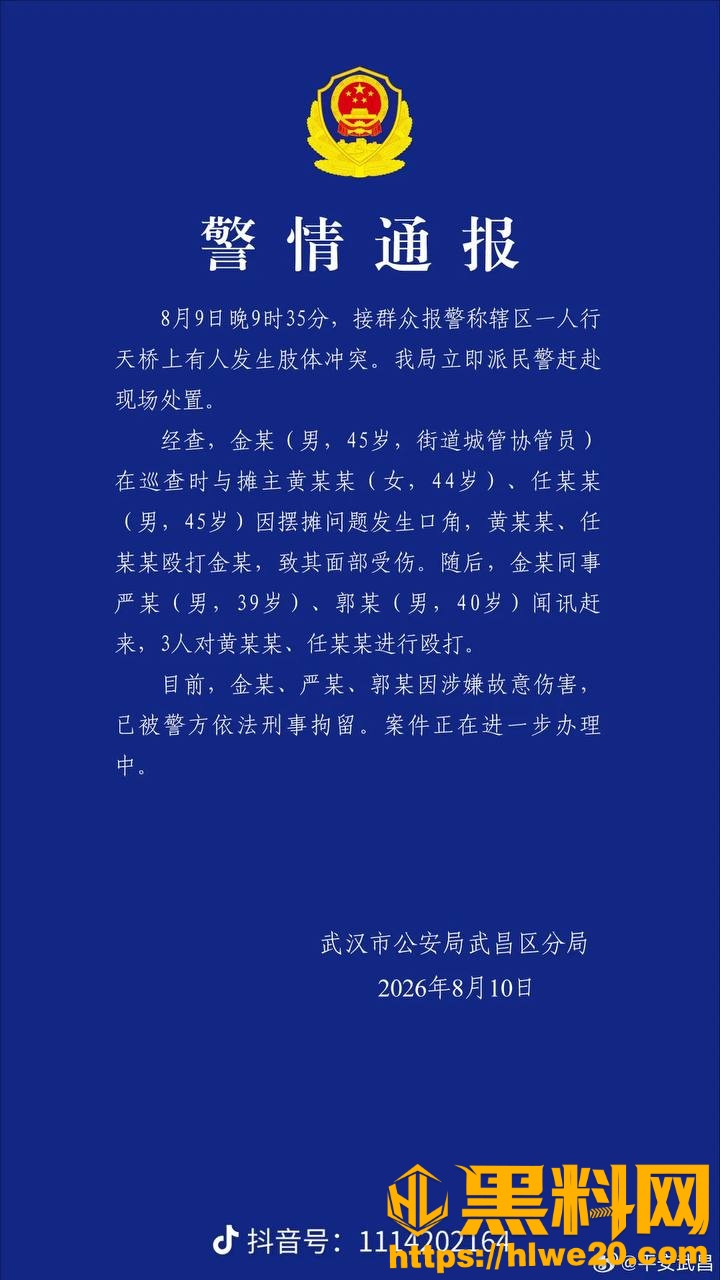 黄鹤楼