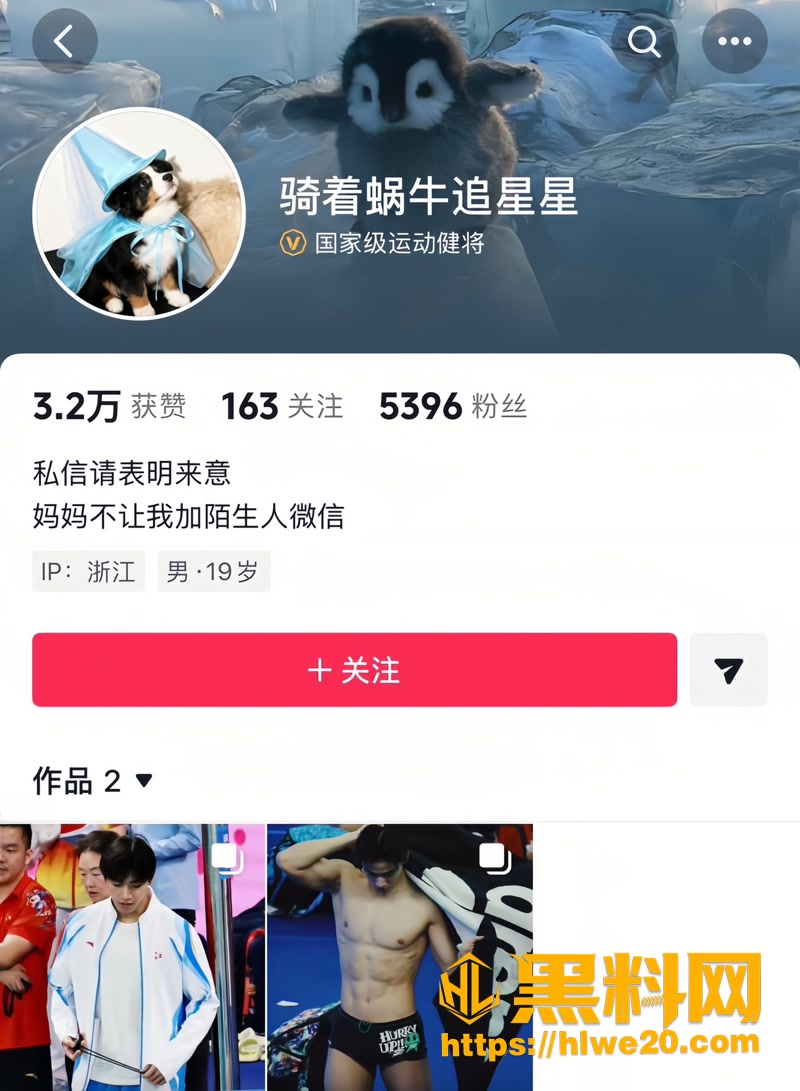 01上海交大游泳队员林繁绿1 1wm