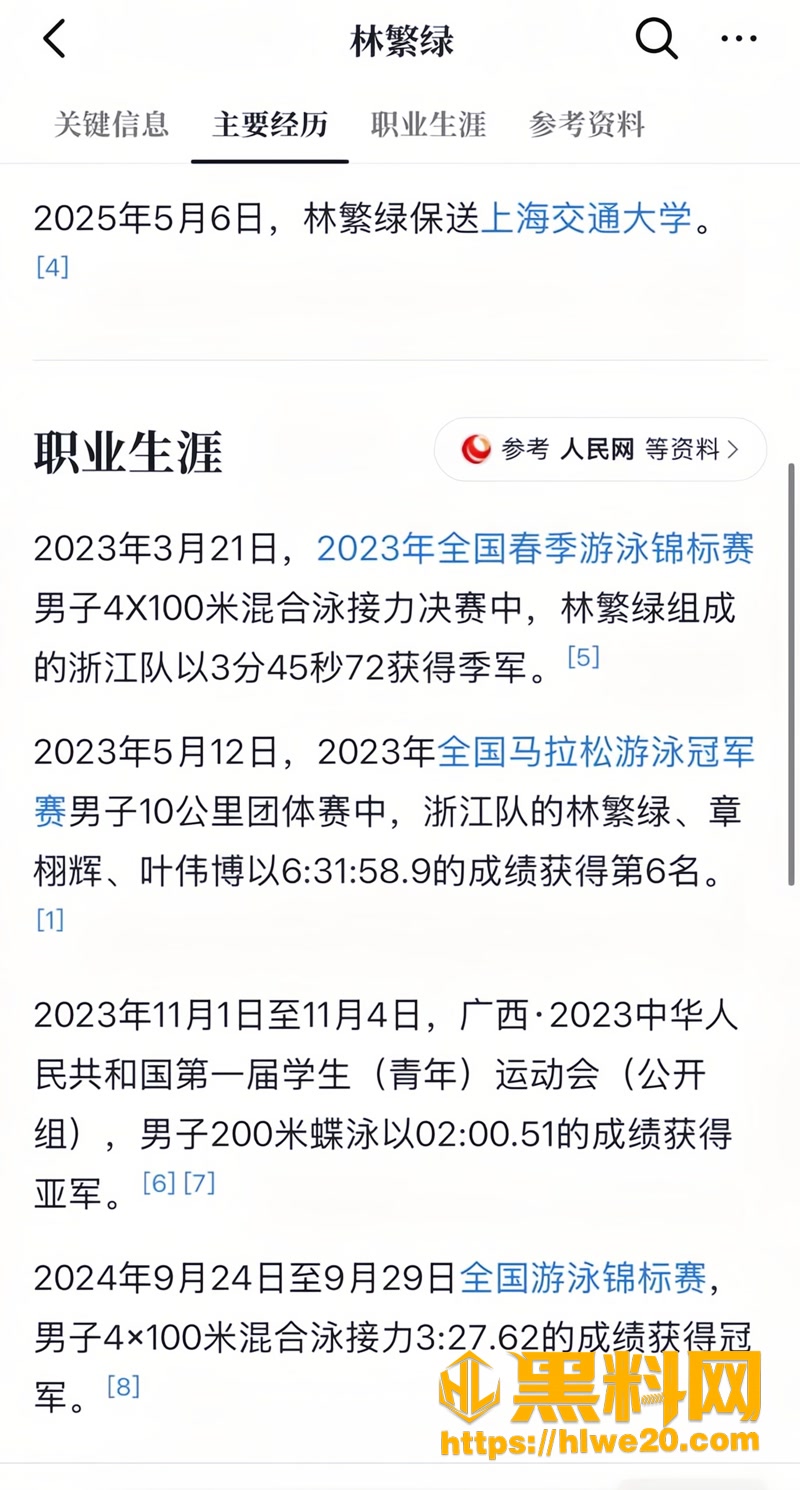 03上海林繁绿性爱视频1 3wm