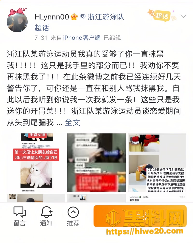 12林繁绿包养出轨2 2wm