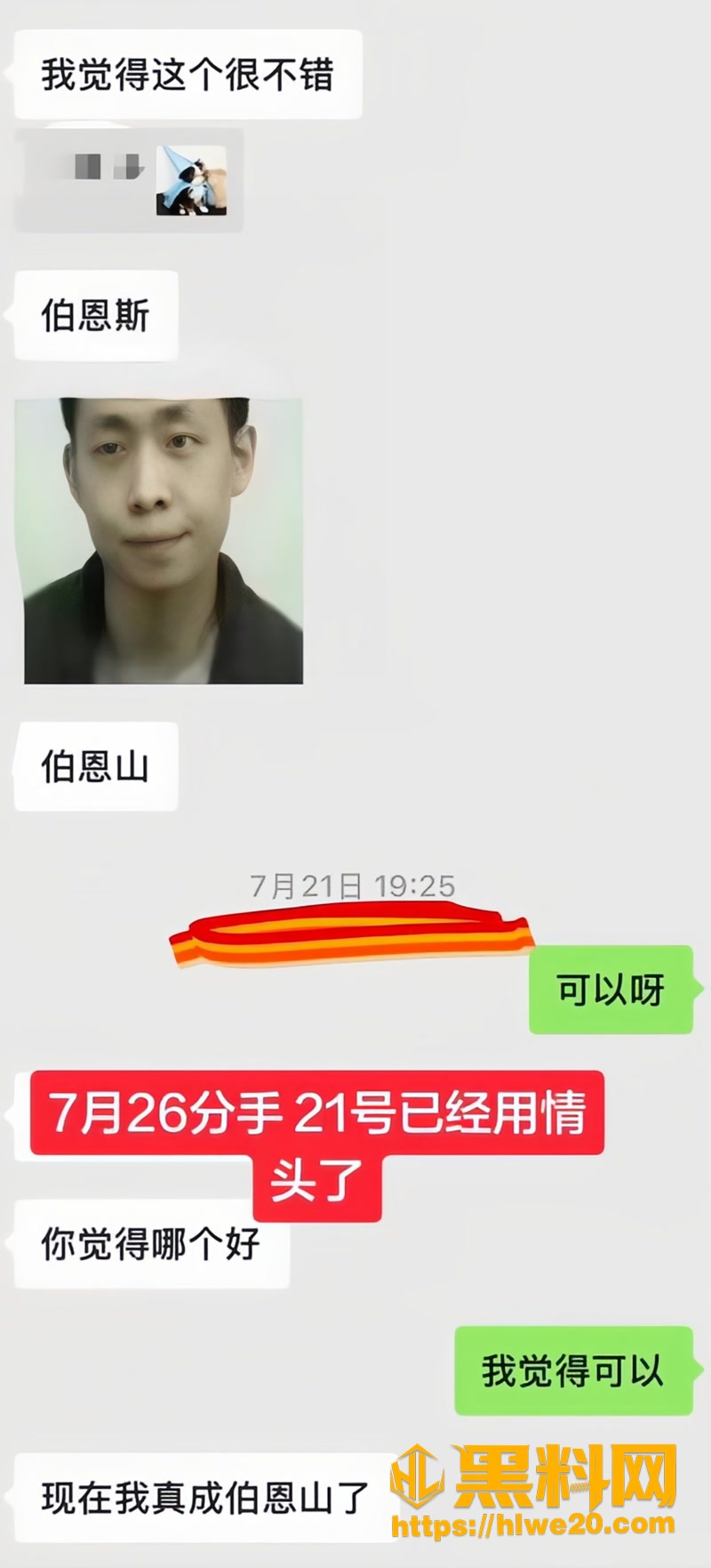 17包养2 7wm