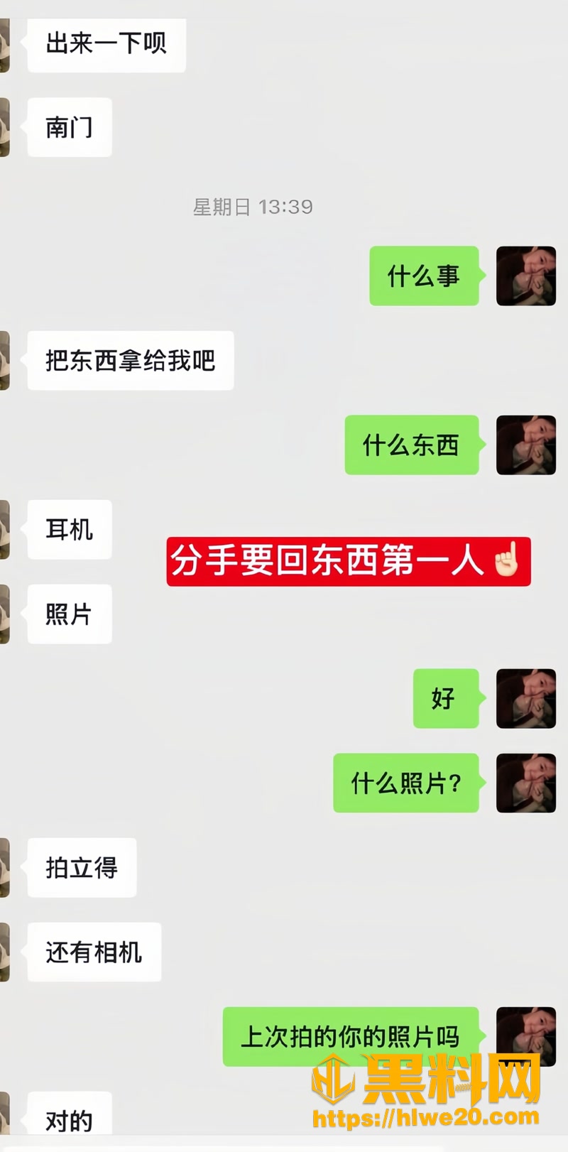 19钉钉2 9wm