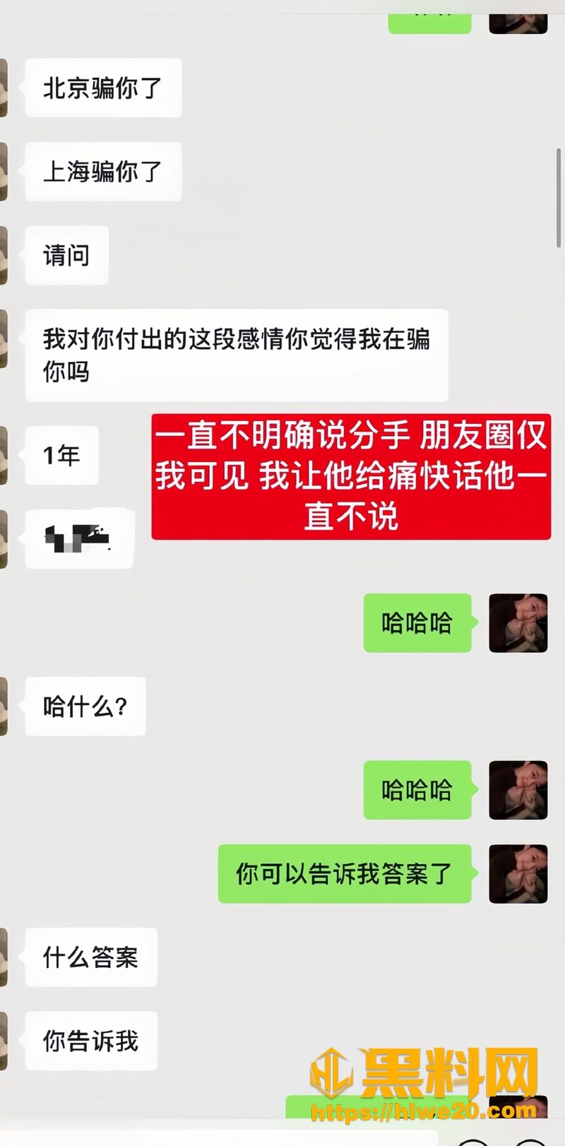22林繁绿包养出轨3 2wm