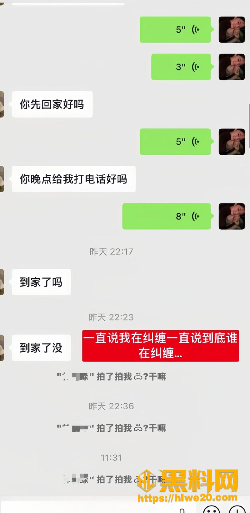23上海林繁绿性爱视频3 3wm