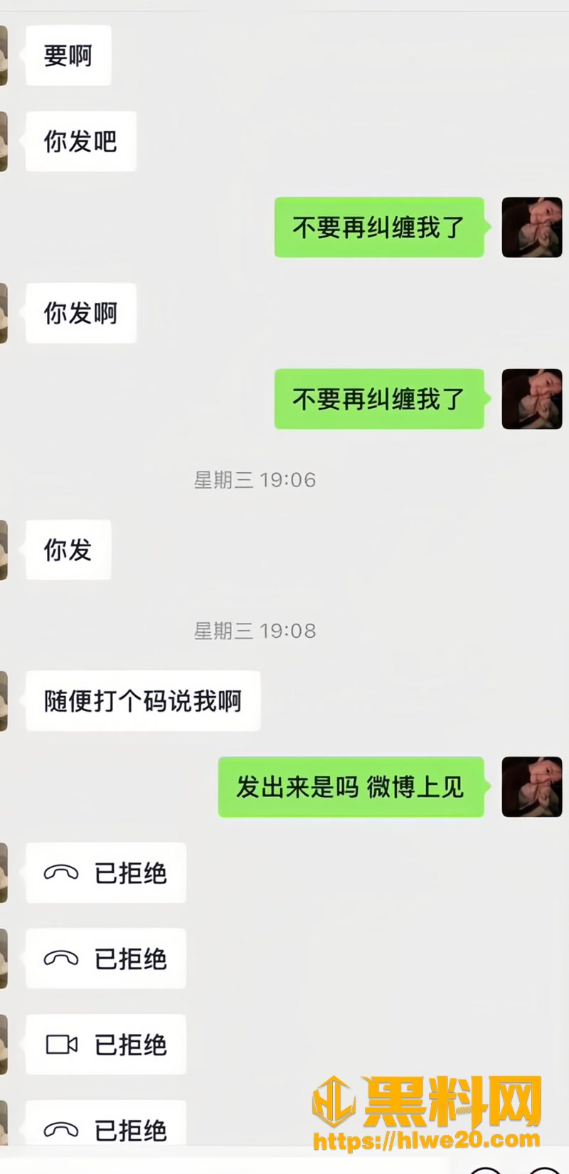 26林繁绿3 6wm