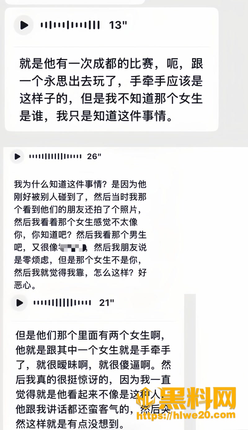 28出轨3 8wm