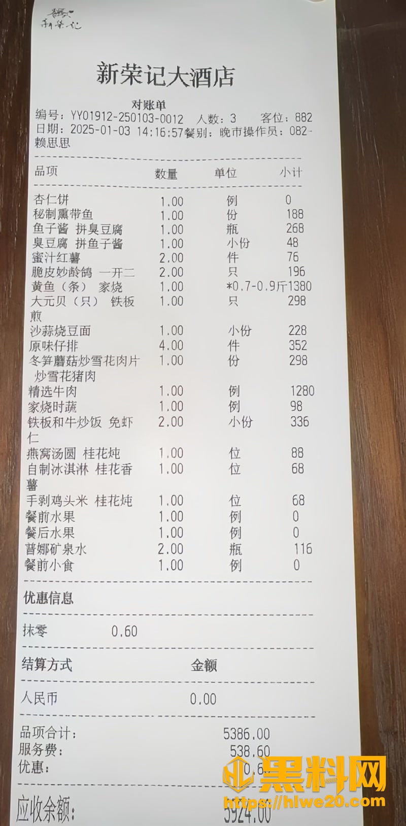 32林繁绿包养出轨4 4wm