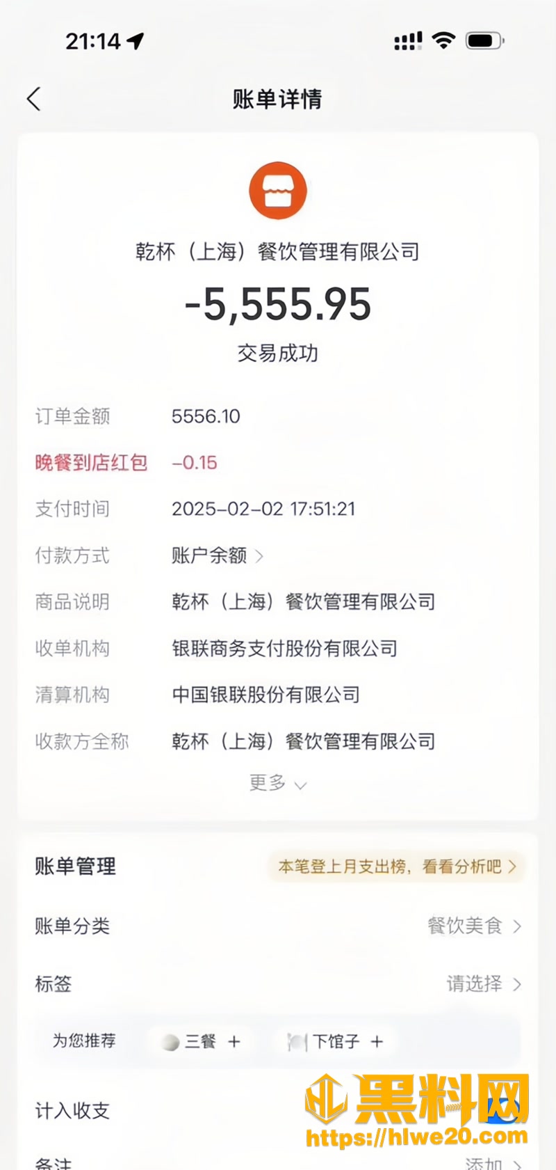 36林繁绿4 8wm