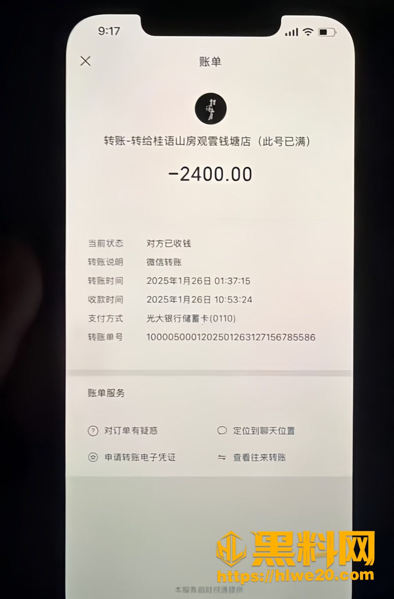 41上海交大游泳队员林繁绿4A 2wm