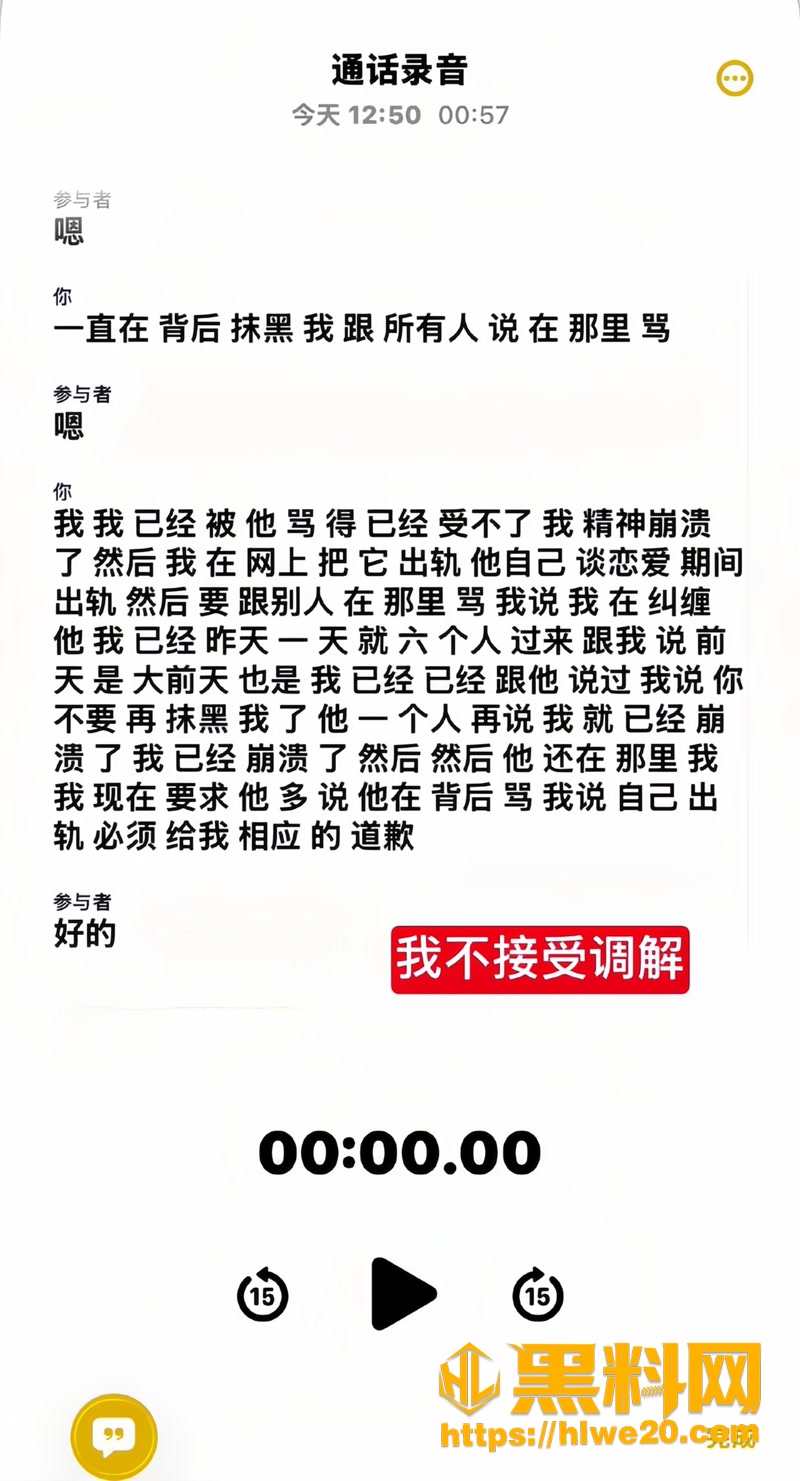 42林繁绿包养出轨5 1wm
