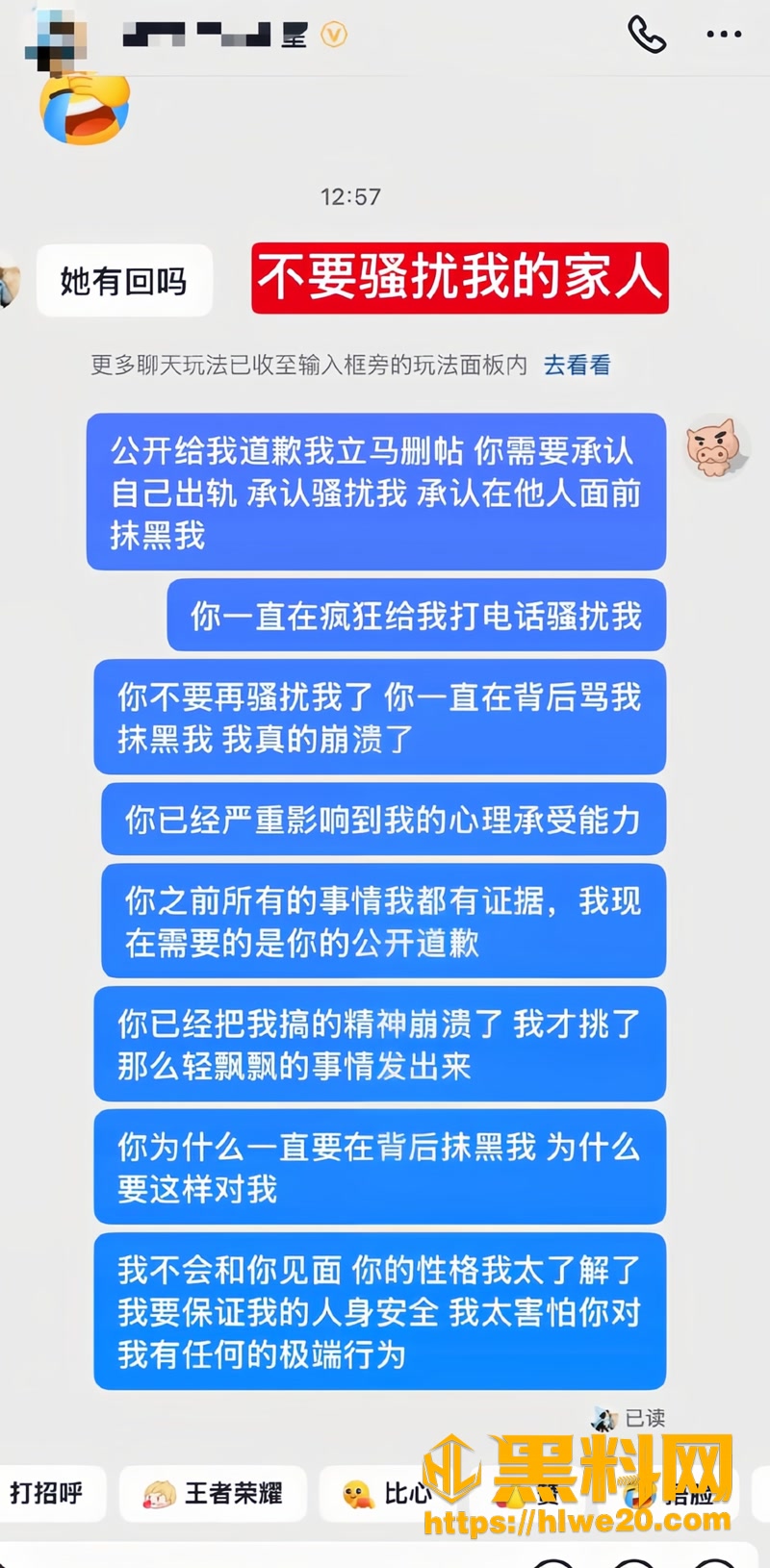 50运动员5 9wm