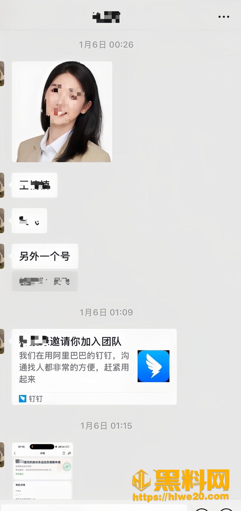 52林繁绿包养出轨6 2wm