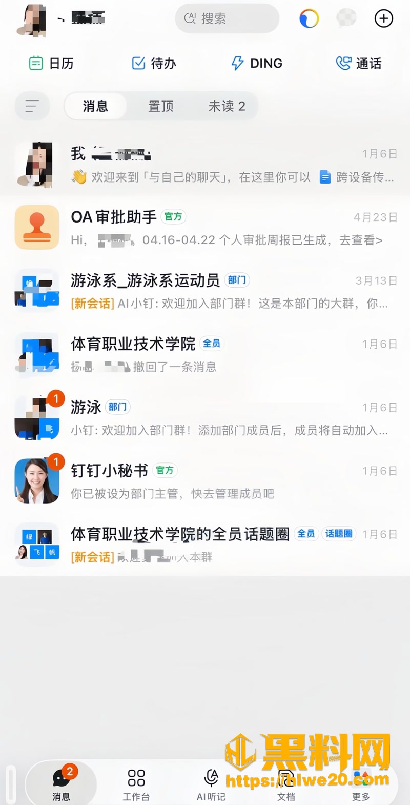 56林繁绿6 6wm
