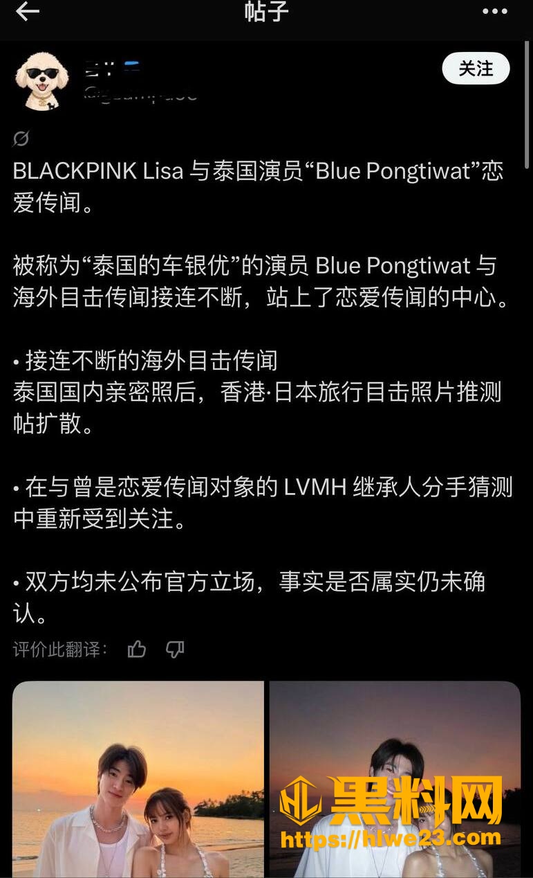 Lisa三年豪门恋