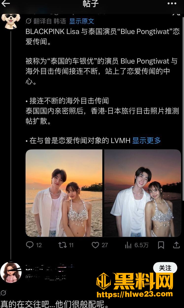 Lisa三年豪门恋