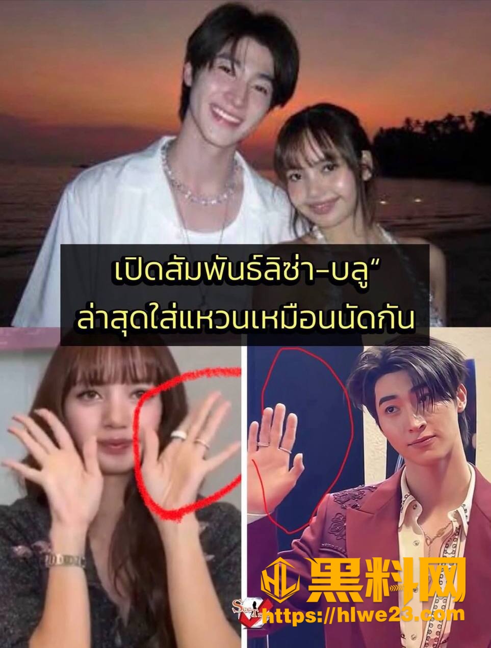 恋情