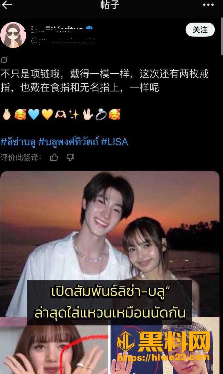 恋情