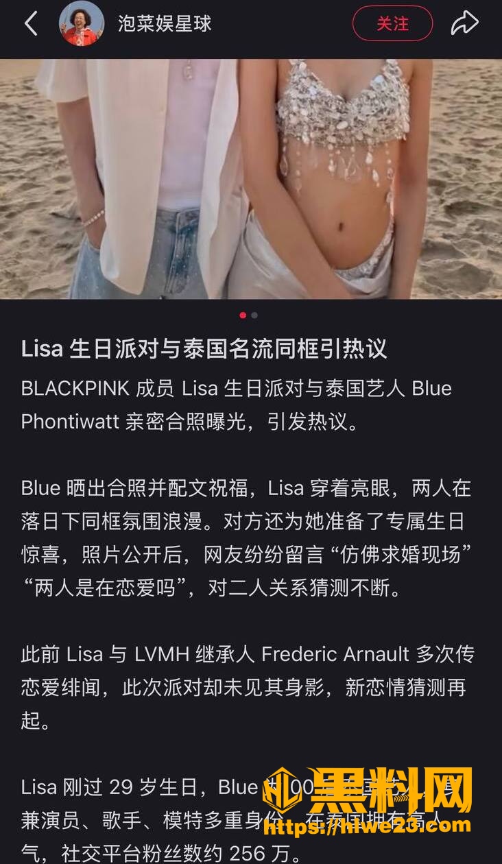 恋情