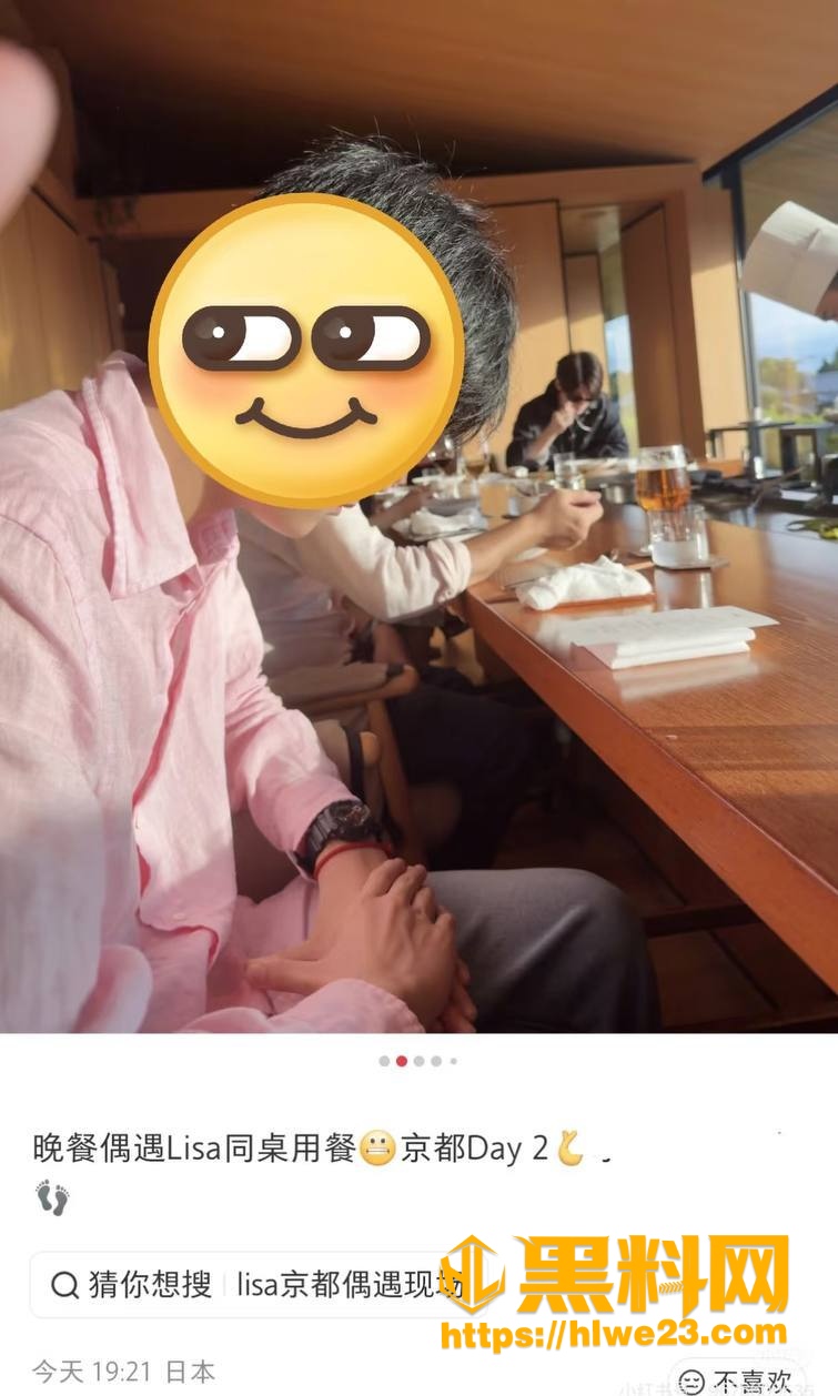 拉丽莎·马诺班