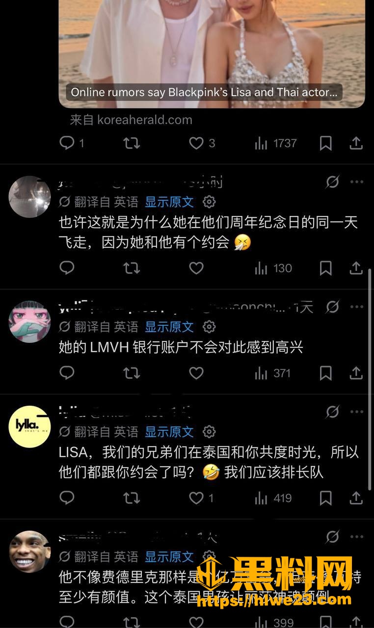 女团
