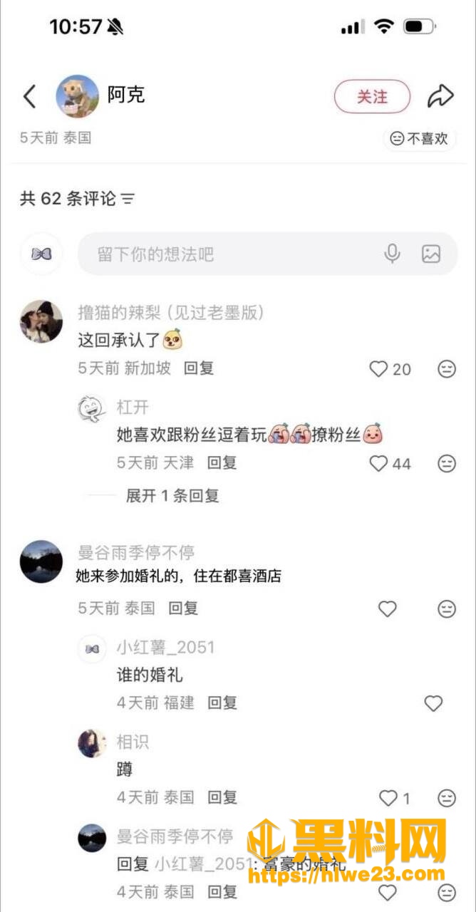 女团