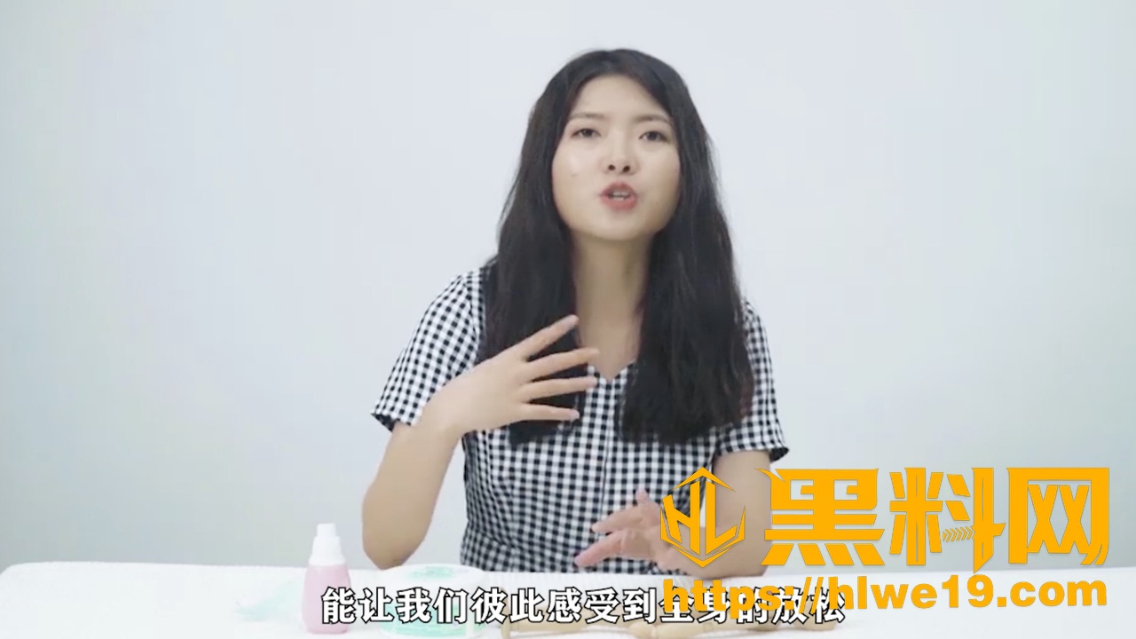 性爱技巧教学3