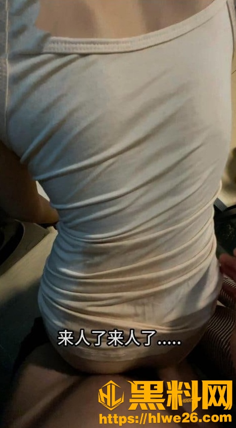 姐姐的奶味2630集4