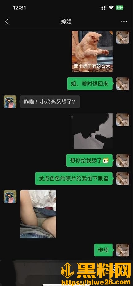 海角乱伦福利资源17