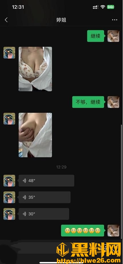 海角乱伦福利资源18