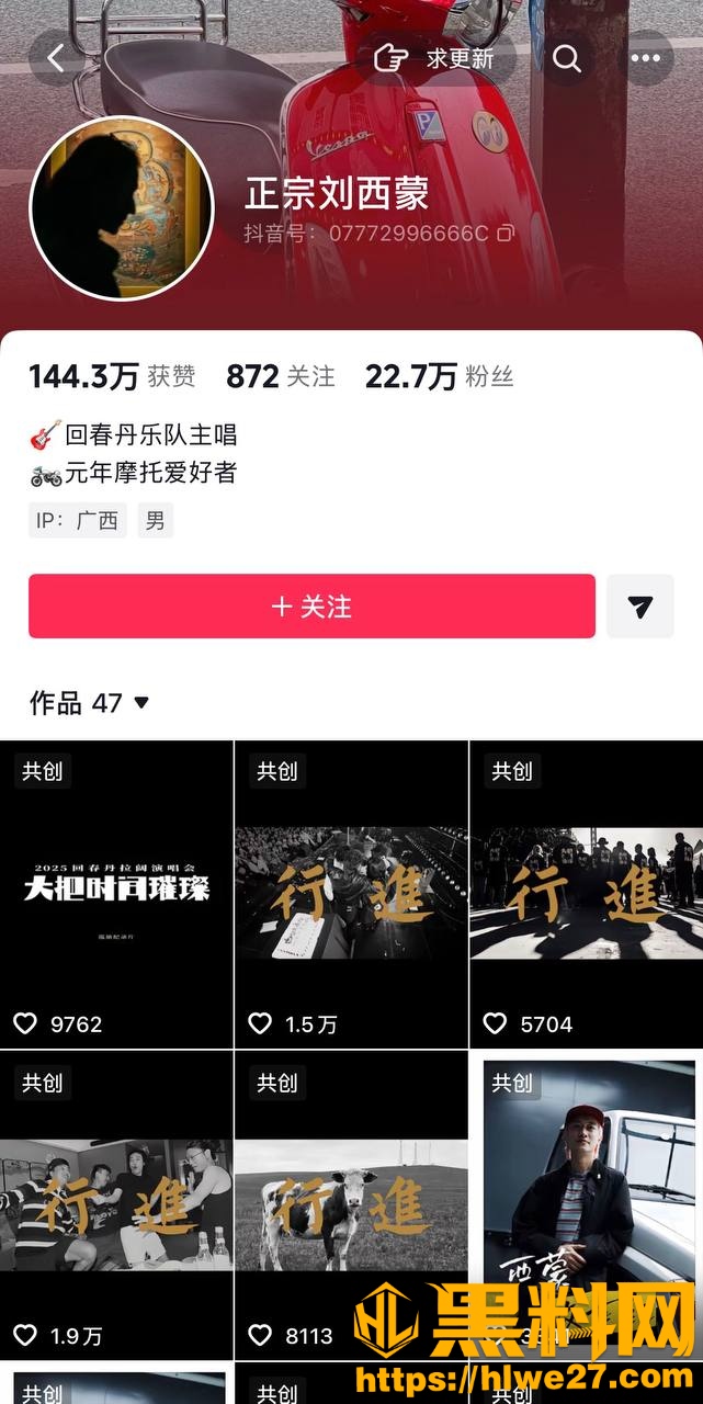 刘西蒙性爱视频流出1