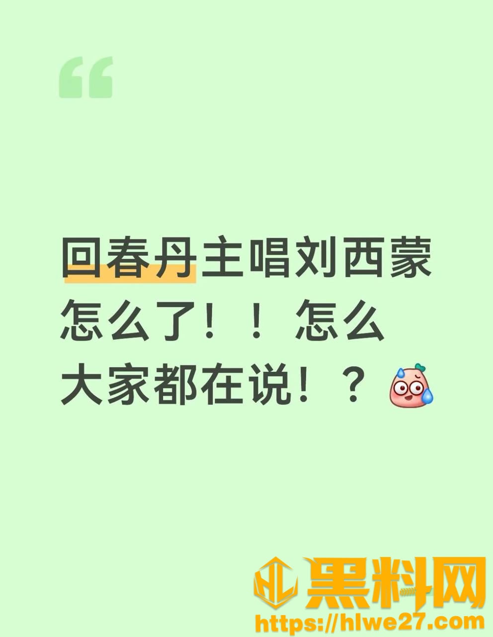 刘西蒙性爱视频流出8