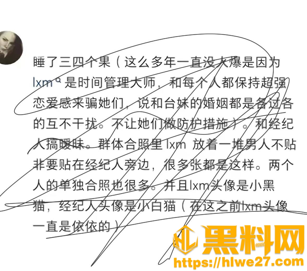 刘西蒙性爱视频流出11