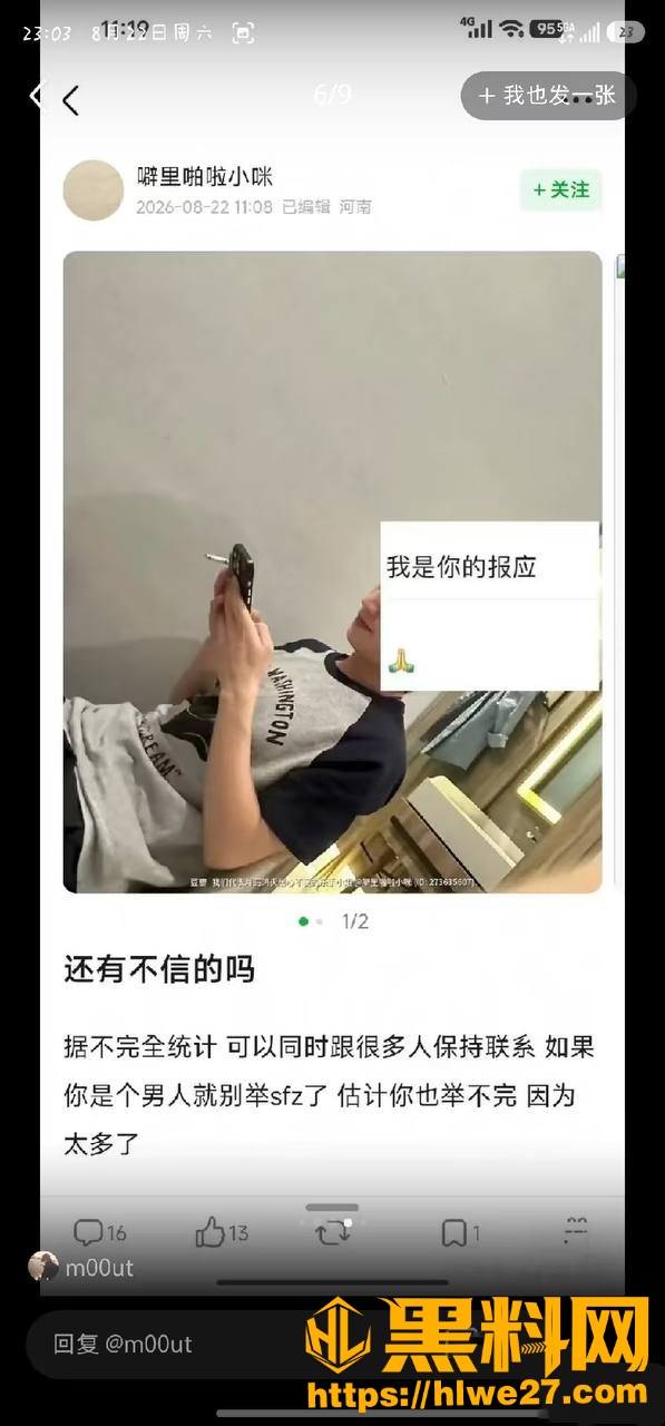 刘西蒙不雅视频曝光15