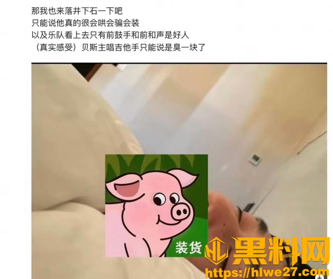 刘西蒙不雅视频曝光16