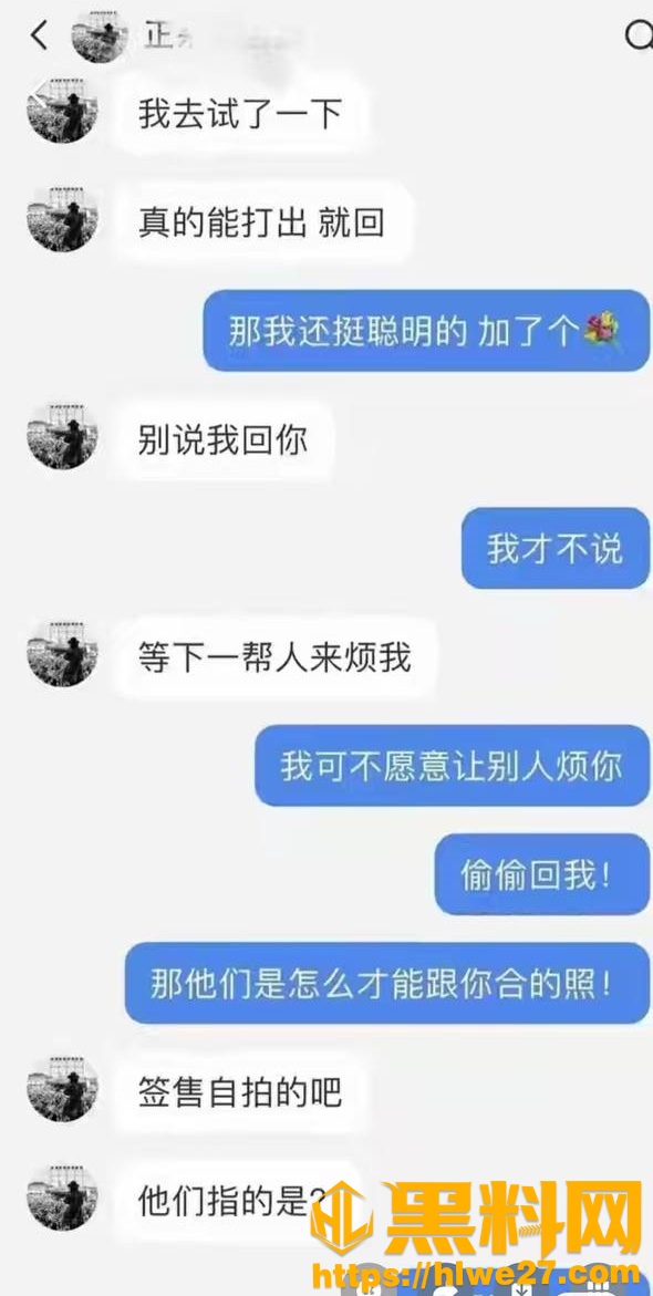 刘西蒙不雅视频曝光19