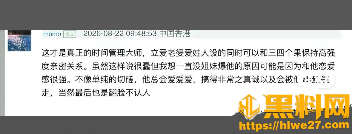 刘西蒙不雅视频曝光20