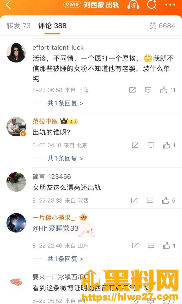 刘西蒙不雅视频曝光24