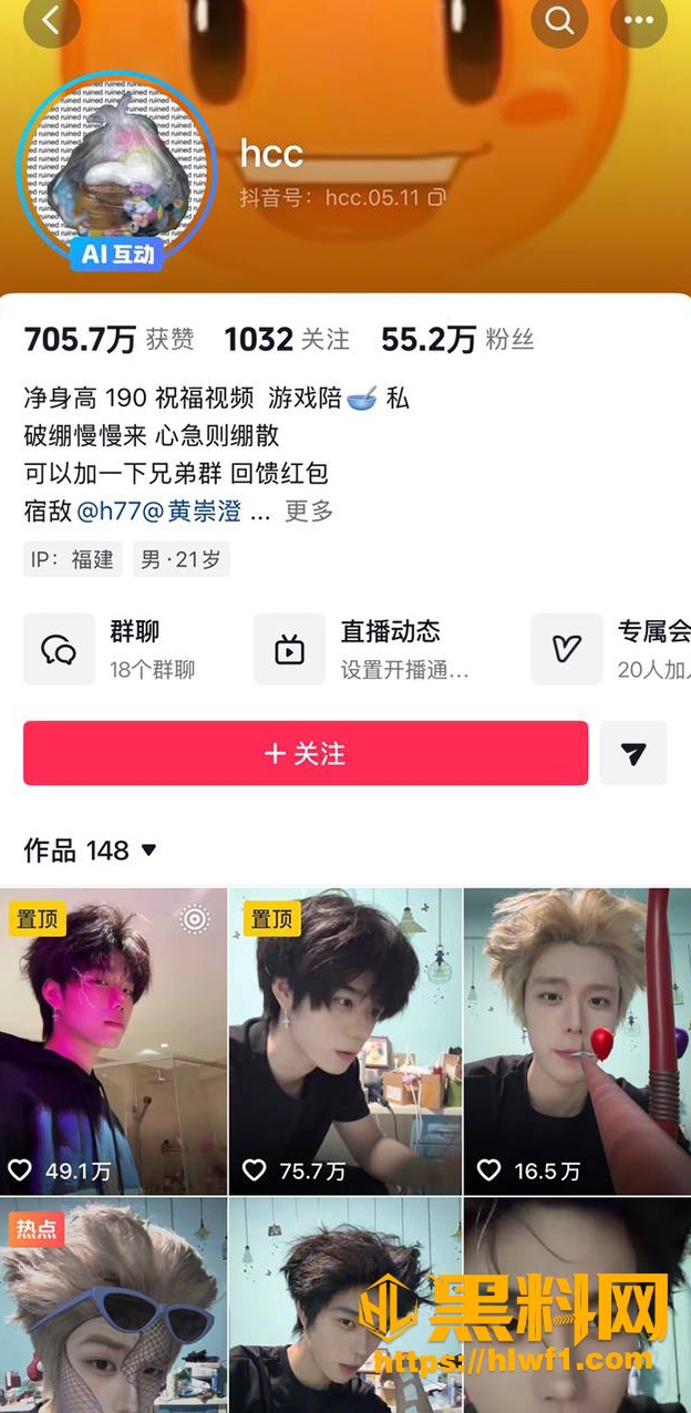 黄崇澄当男模抱怨屎难吃 1