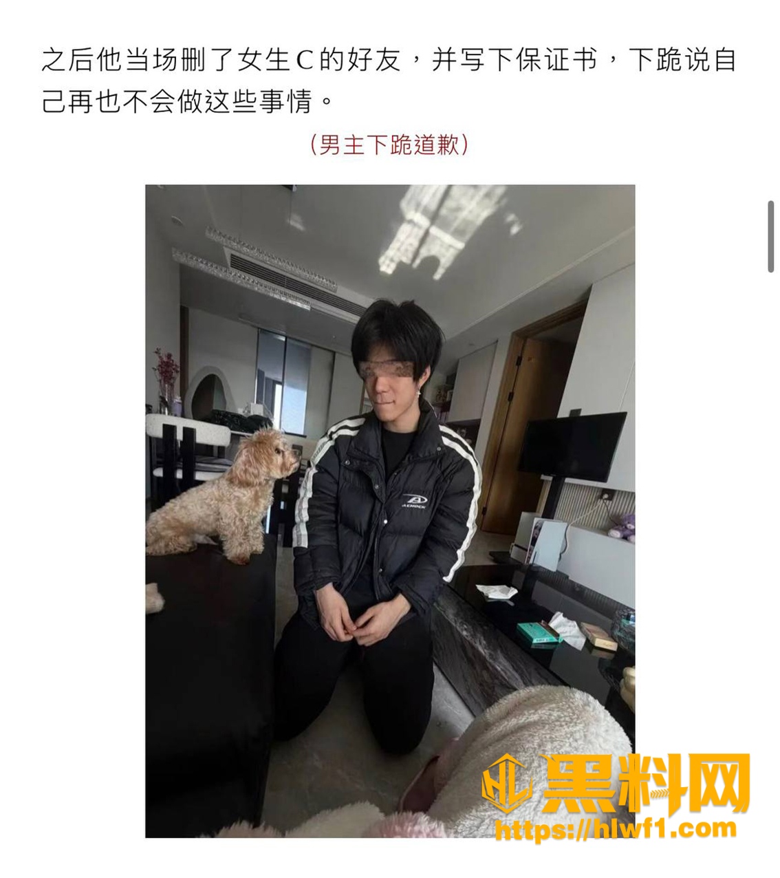 55万粉抖音hcc出轨被爆 3
