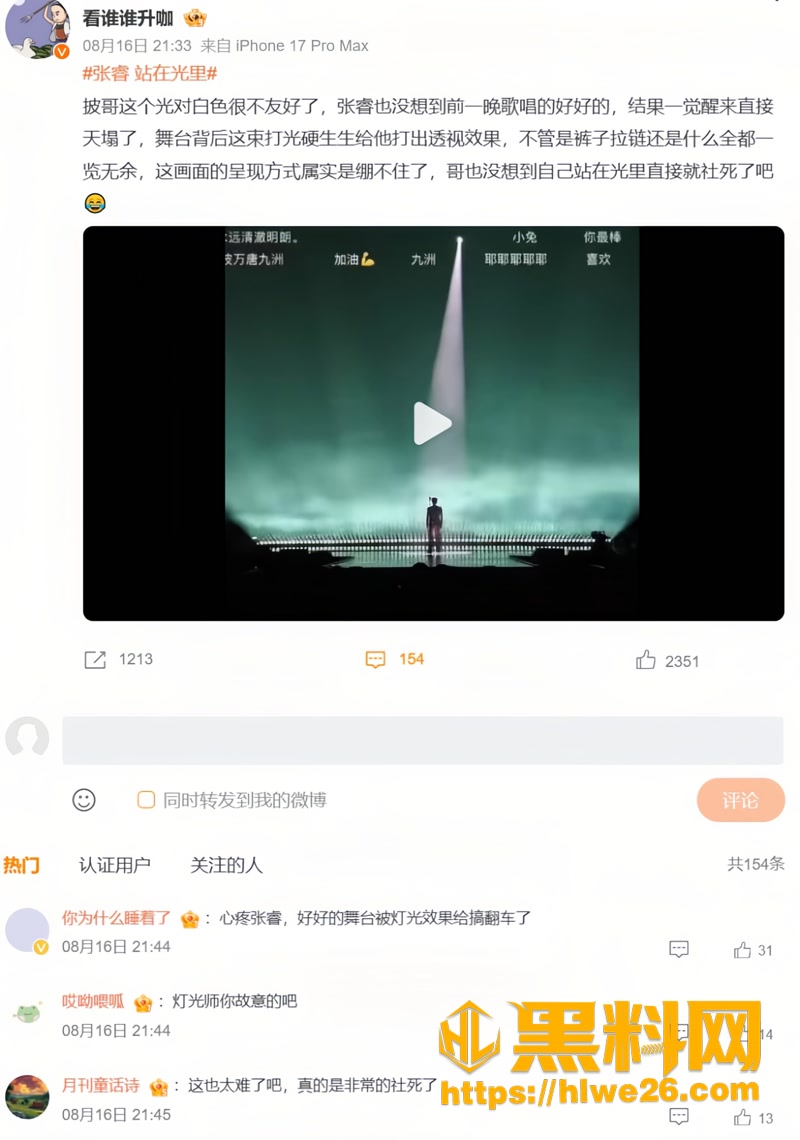 09演员2 5wm
