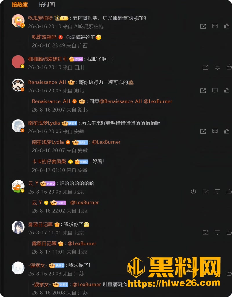 10披荆斩棘2026张睿2 6wm