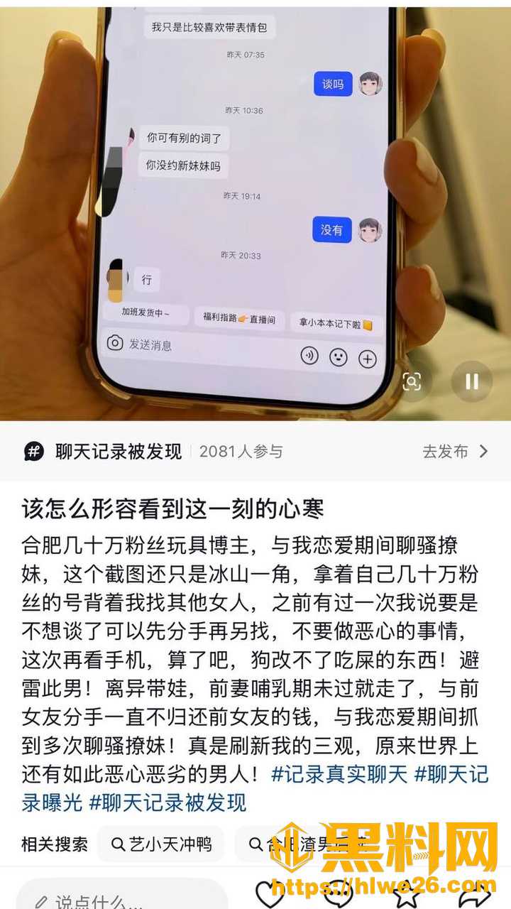 艺小天冲鸭性爱视频10