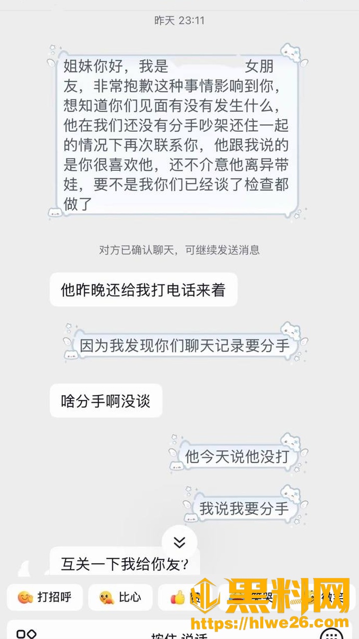 合肥玩具博主1