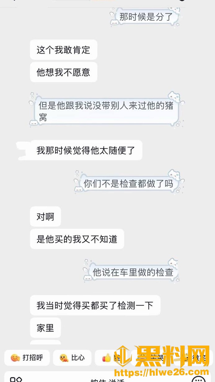 合肥玩具博主3