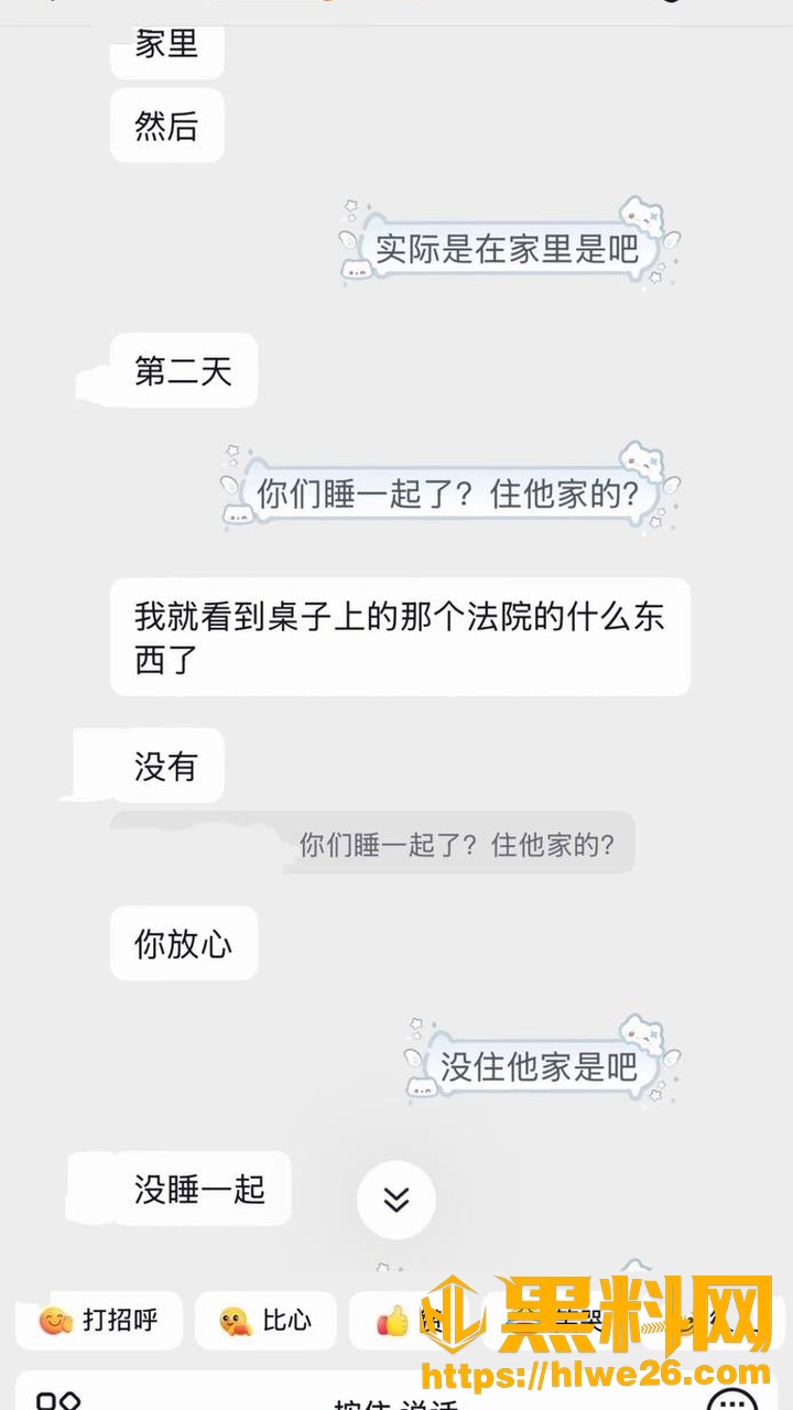 合肥玩具博主4