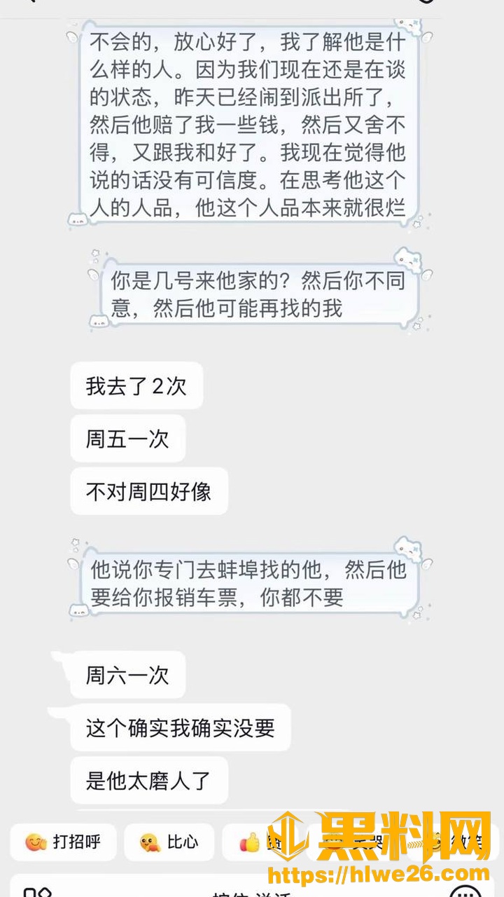 合肥玩具博主6
